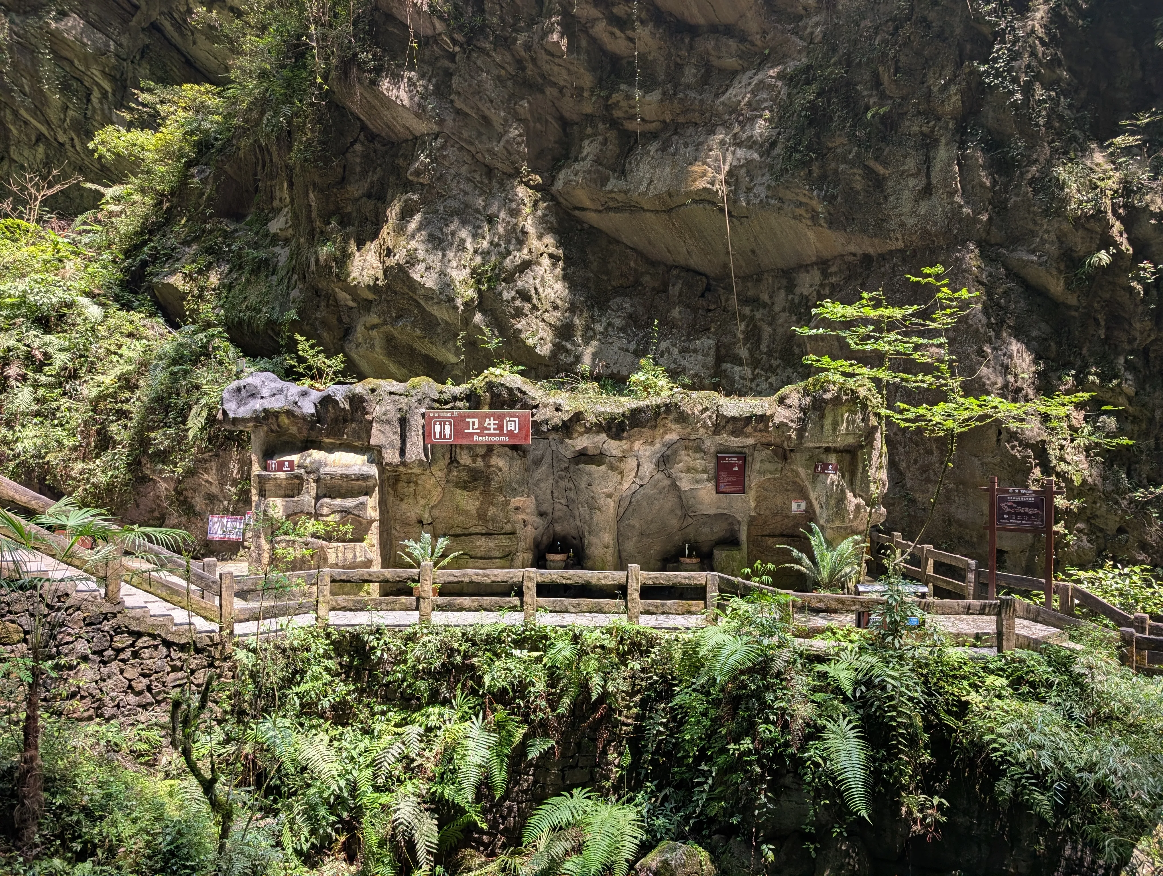 Bathrooms in Wulong gorge